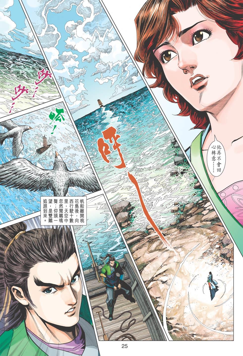 第22页