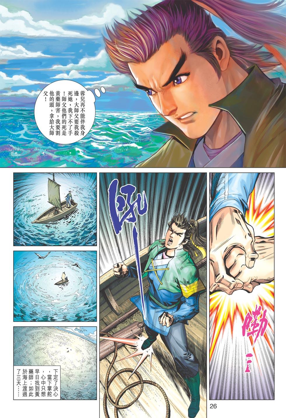第23页