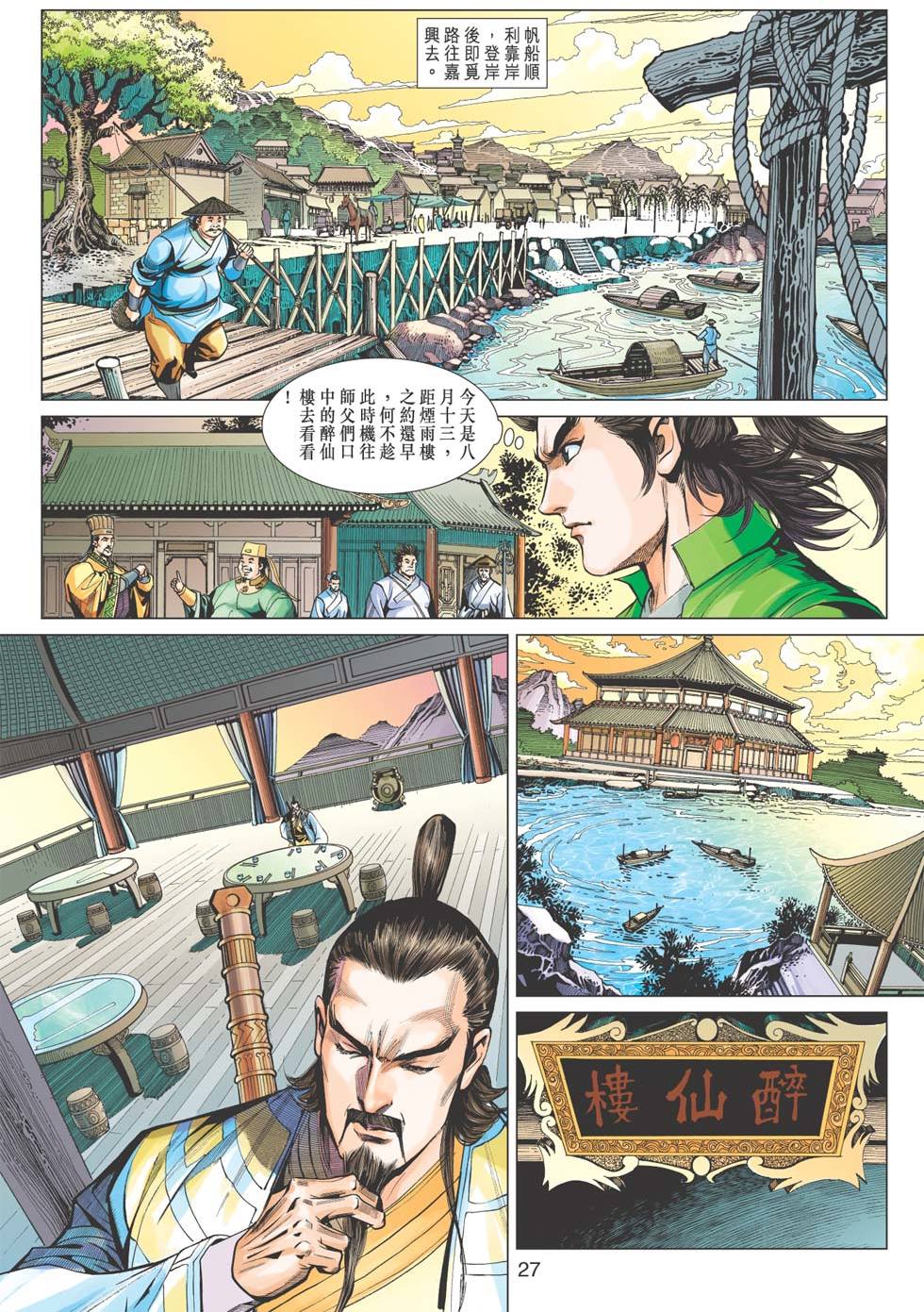 第24页