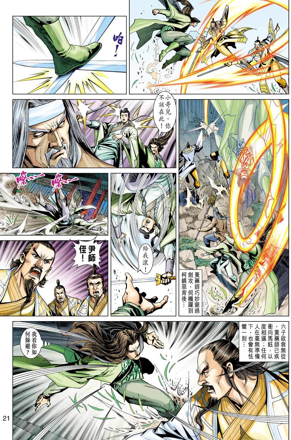 第18页