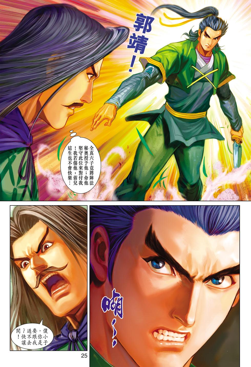 第22页