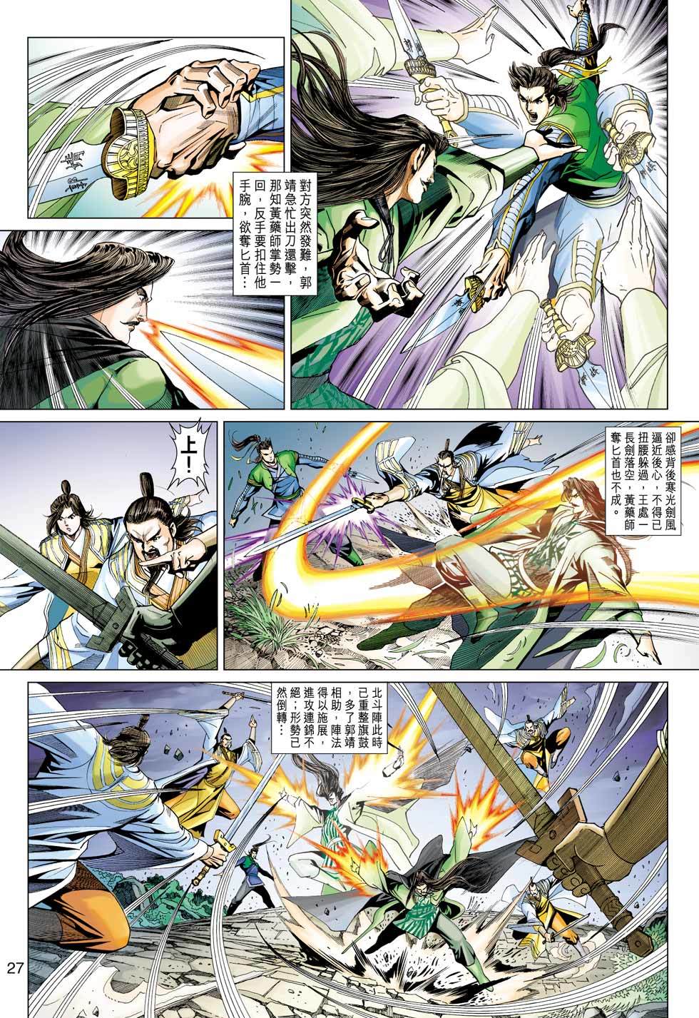第24页
