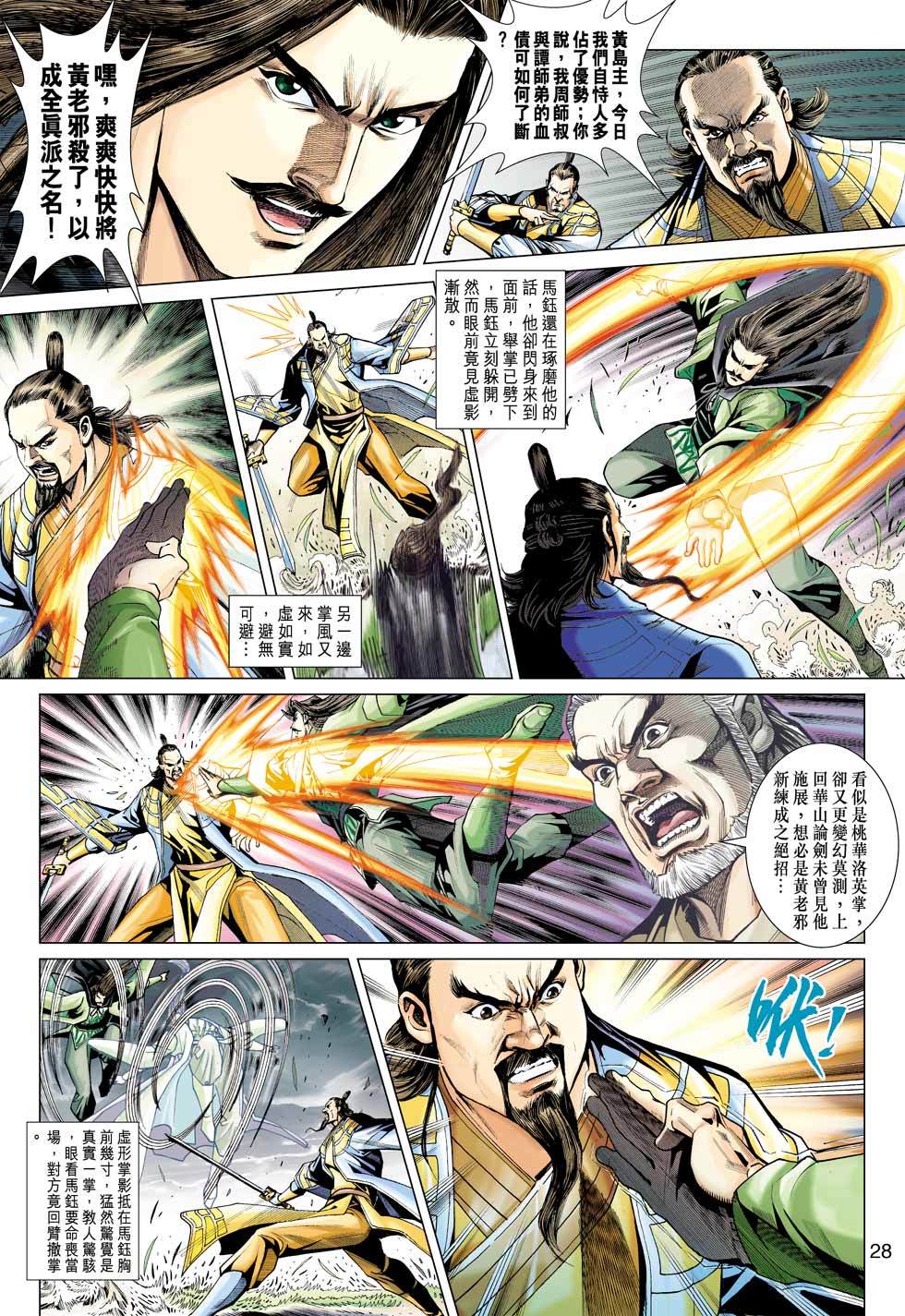 第25页