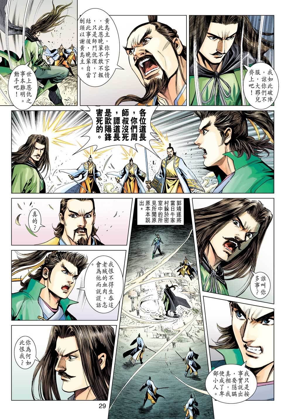 第26页