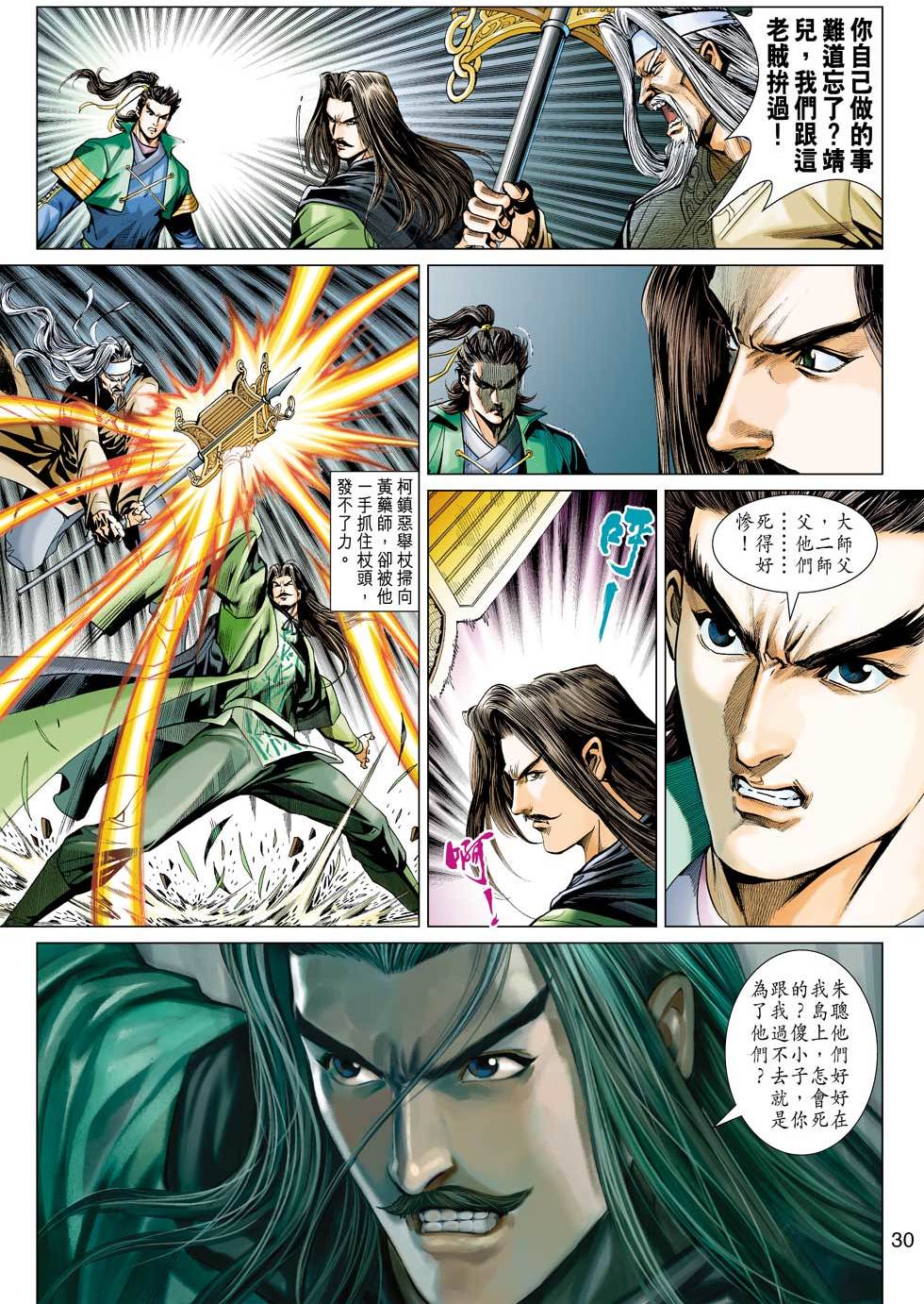 第27页