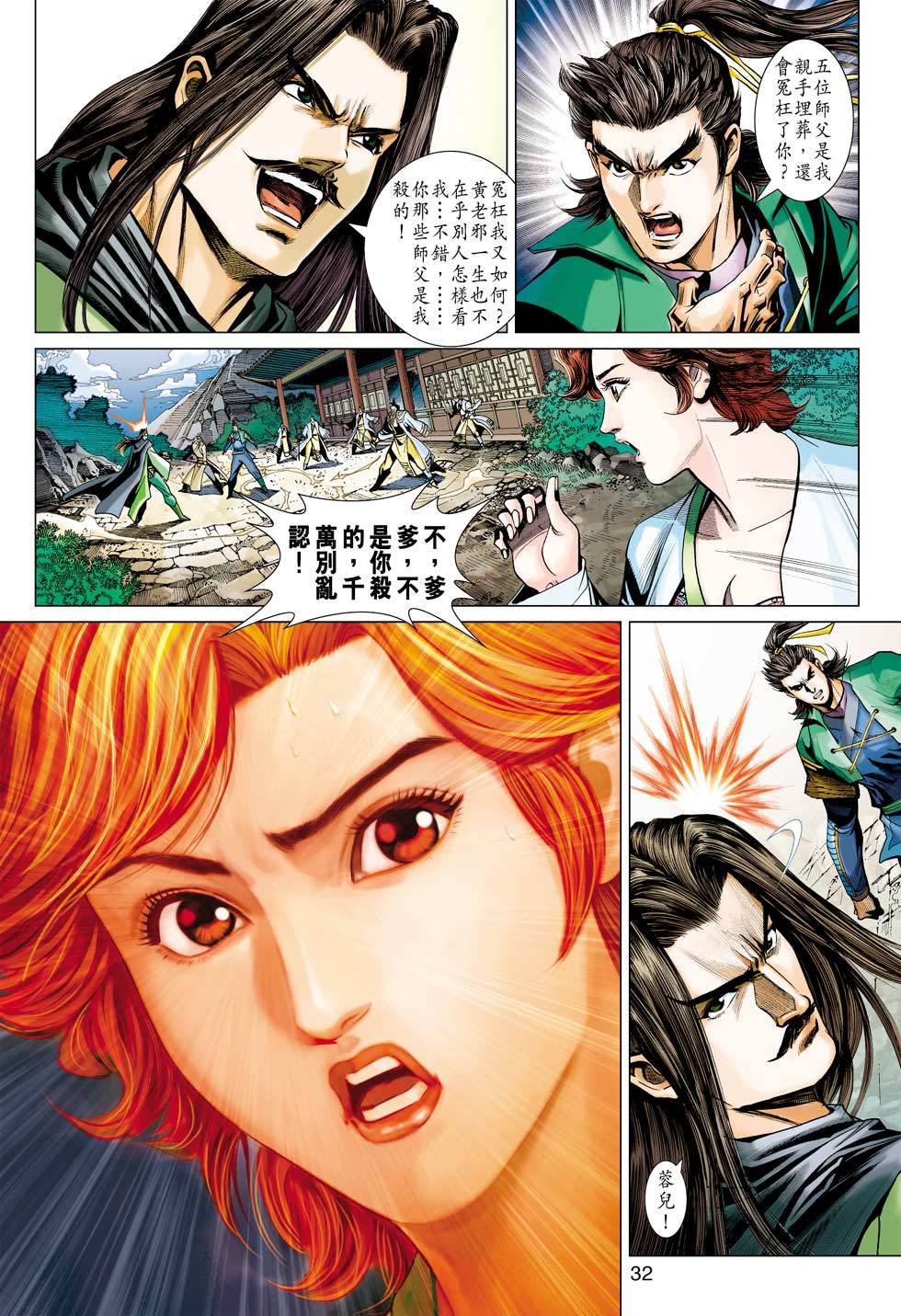 第29页