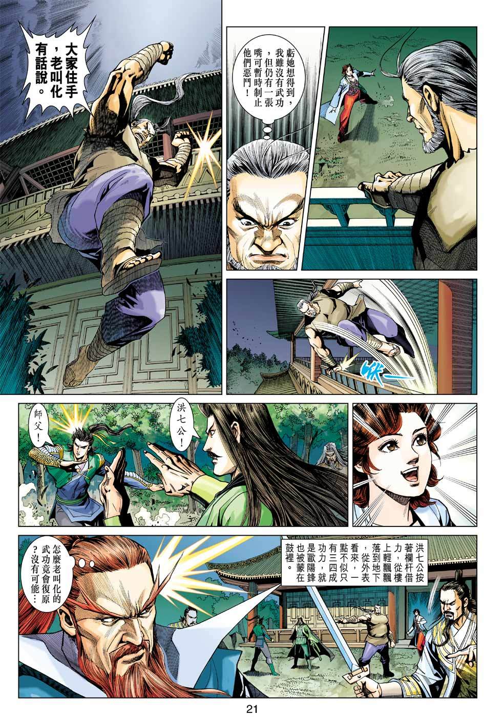 第18页