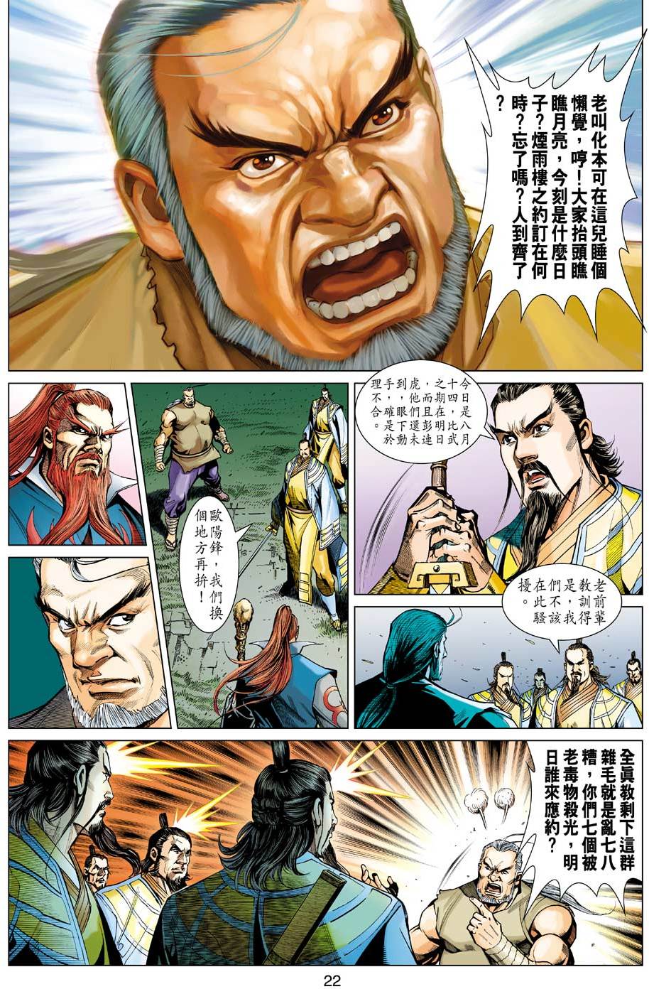 第19页