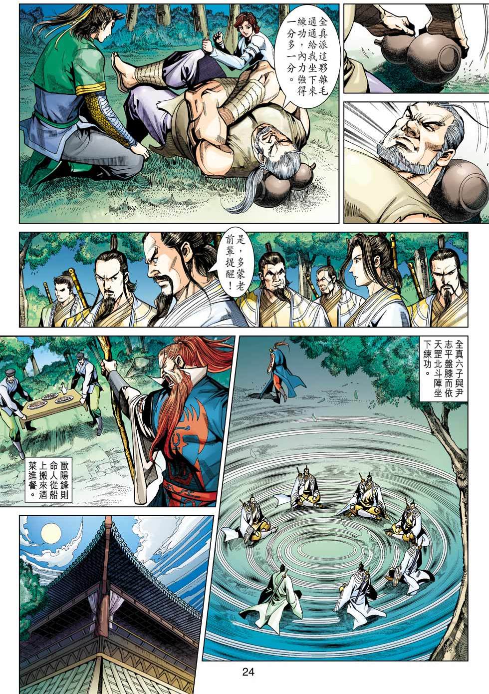第21页