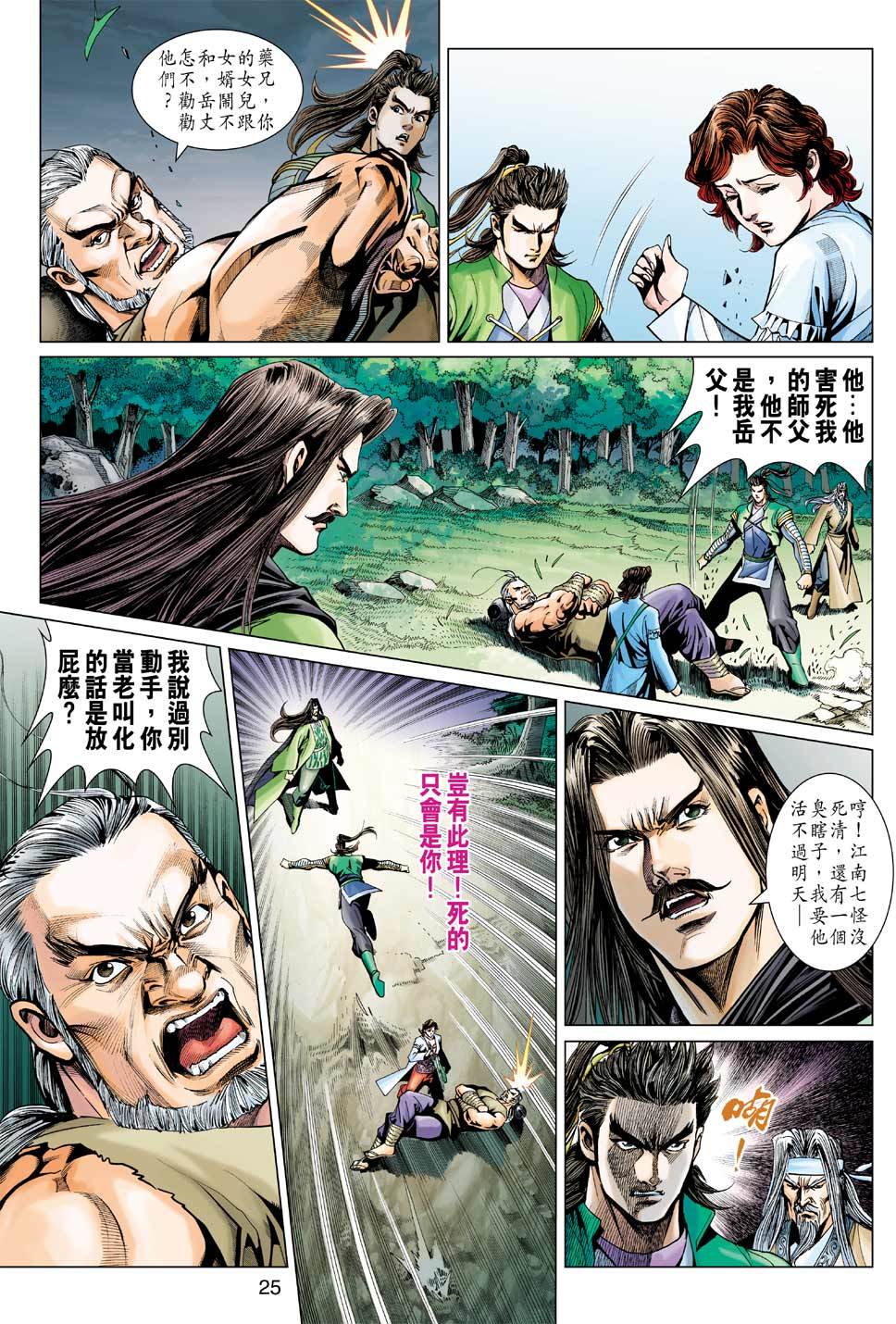第22页