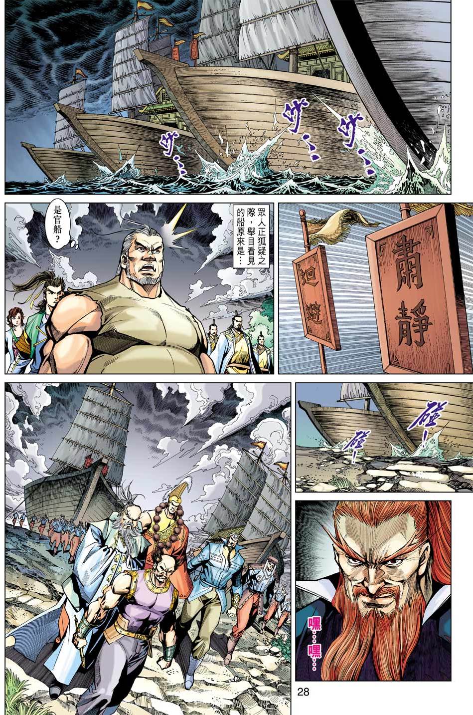 第25页