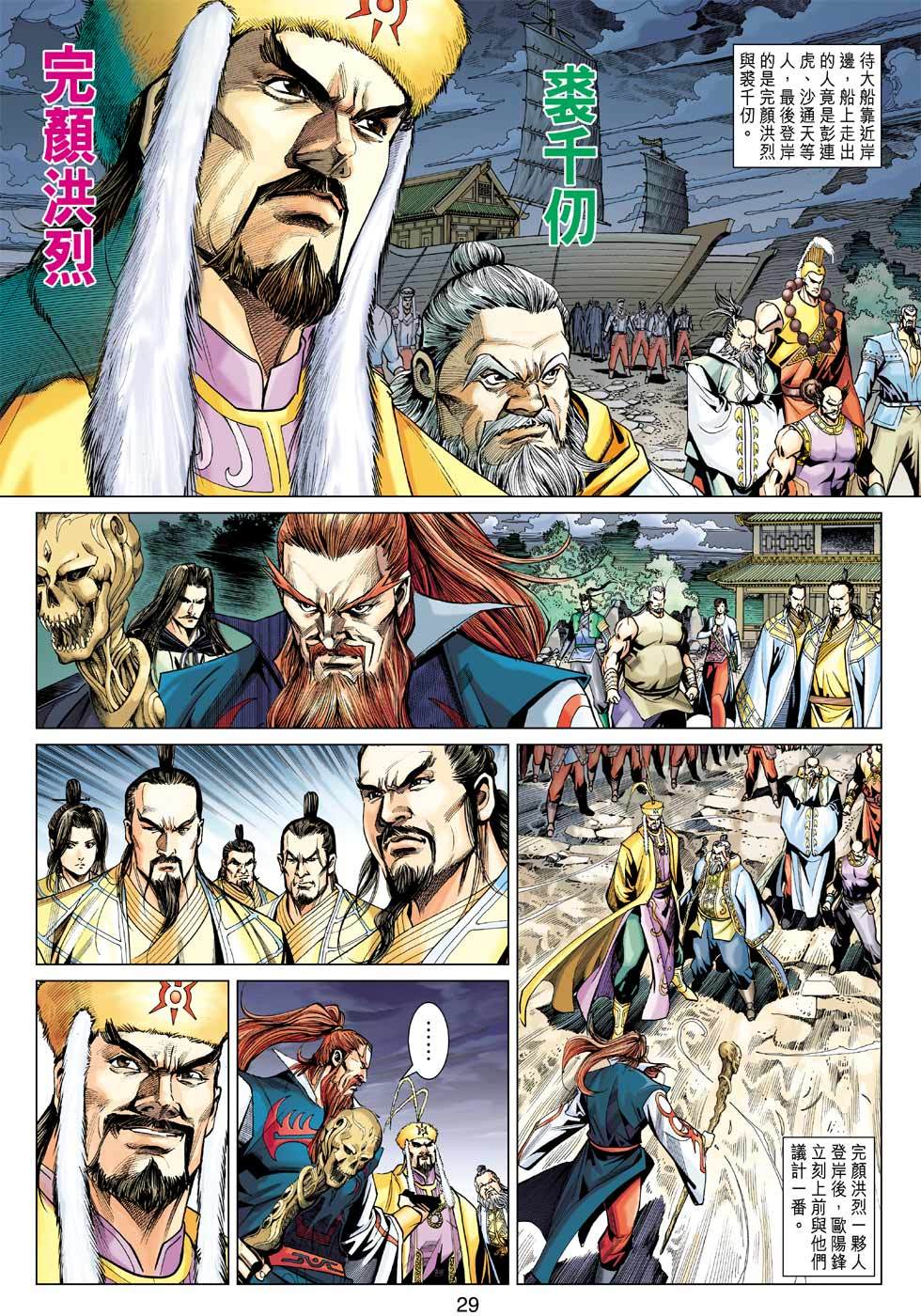 第26页