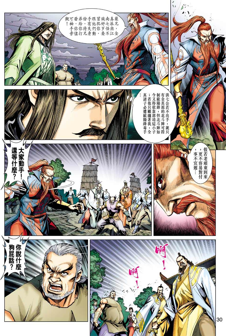 第27页