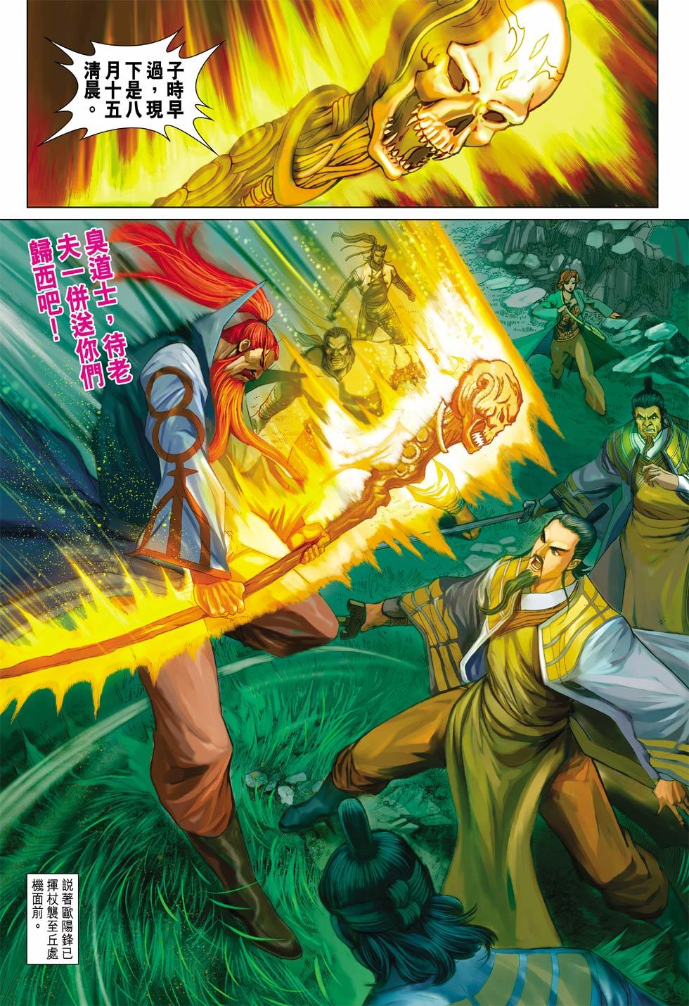 第28页