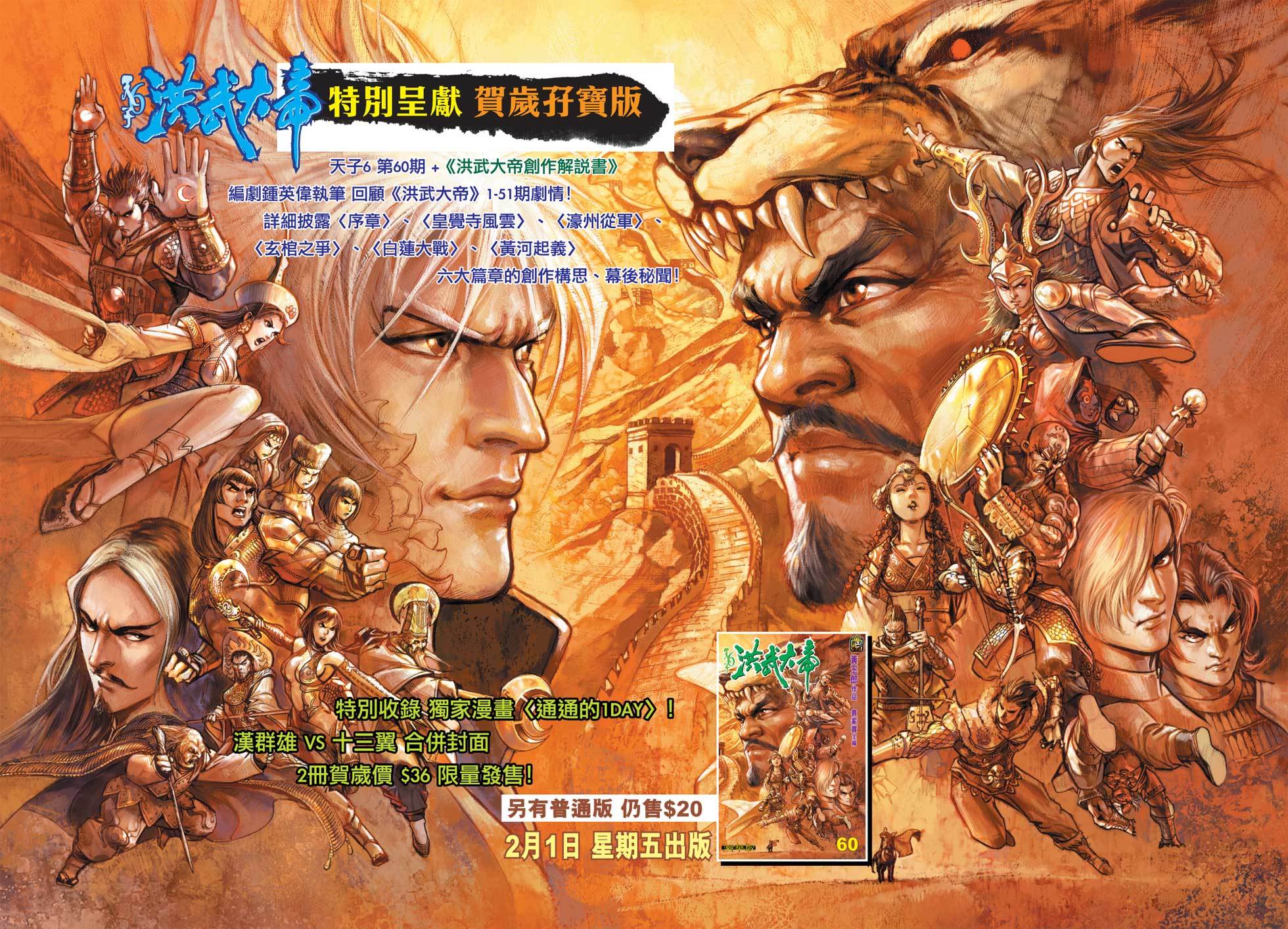 第30页