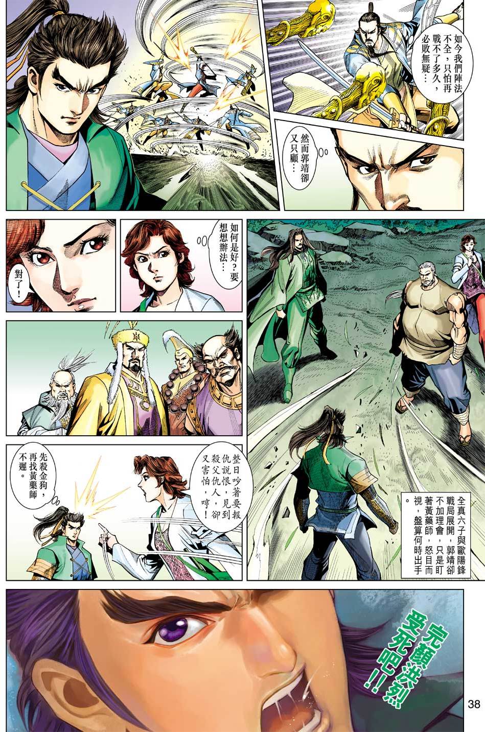 第36页