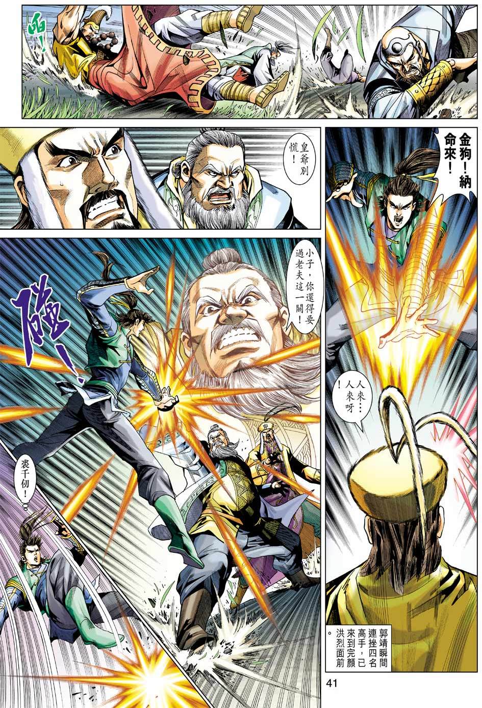 第39页