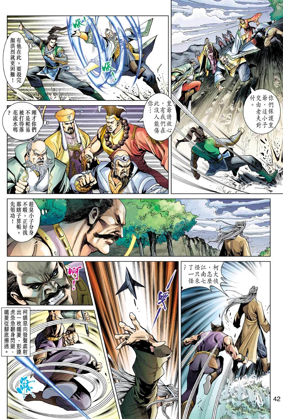 第40页