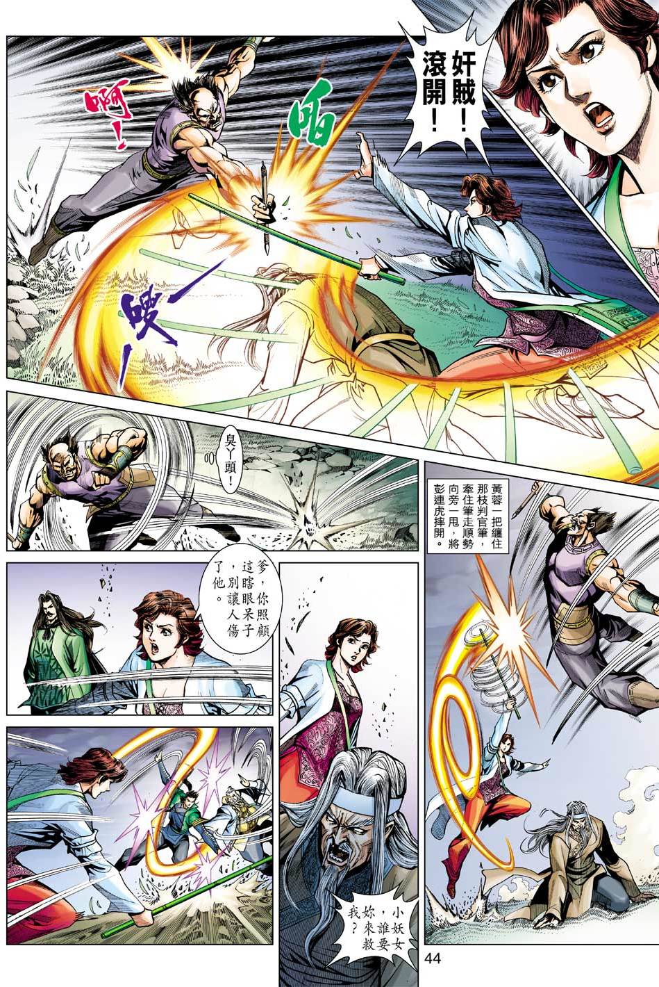 第42页