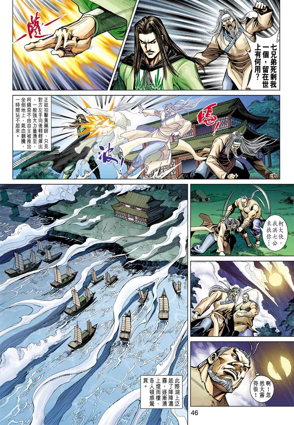 第44页
