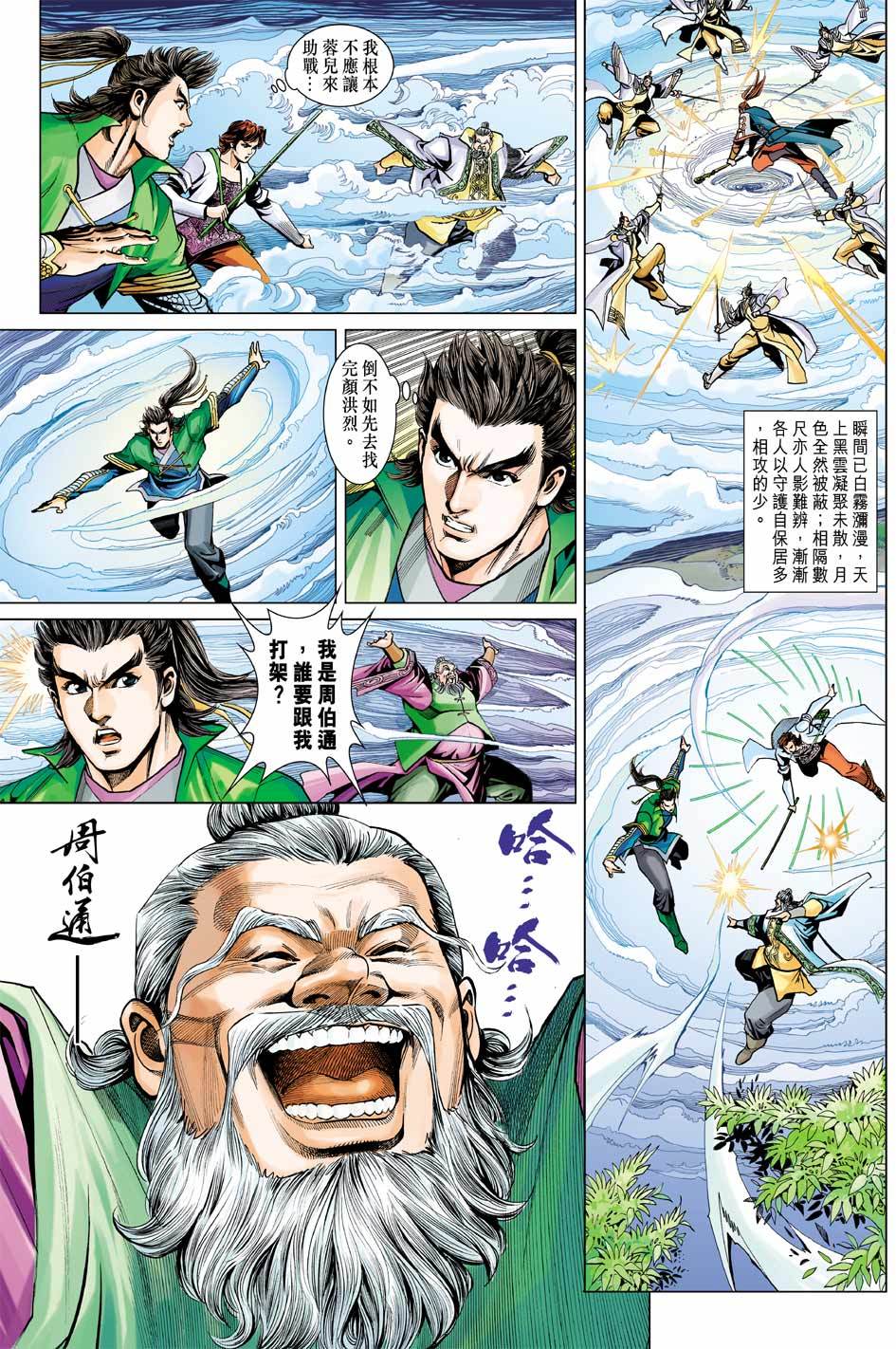 第45页