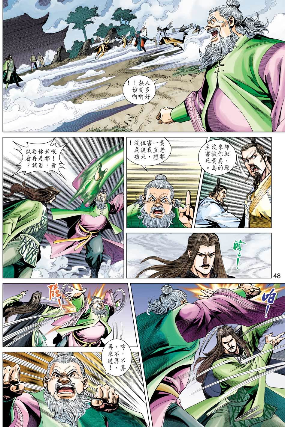 第46页