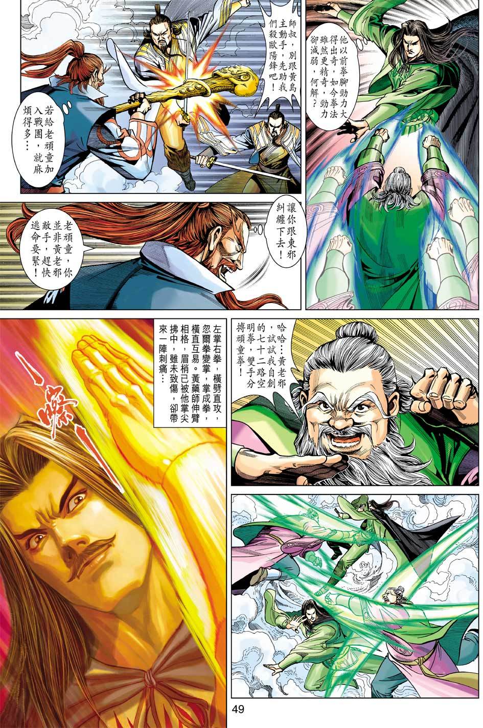 第47页