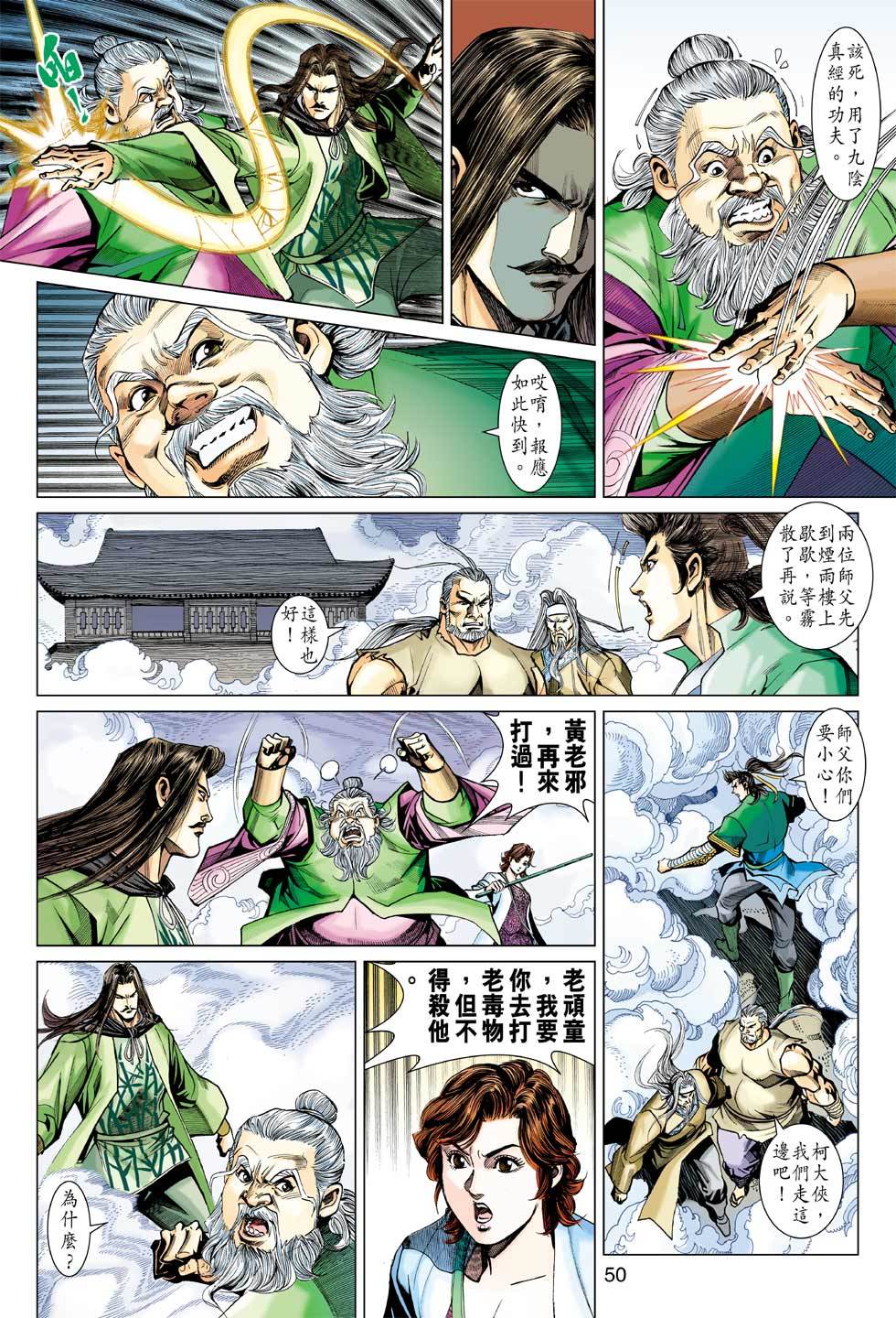 第48页