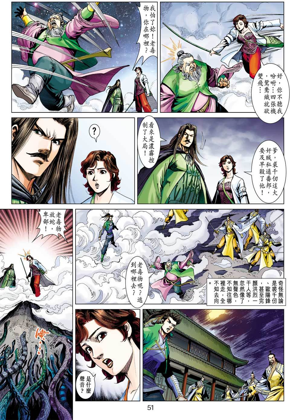 第49页
