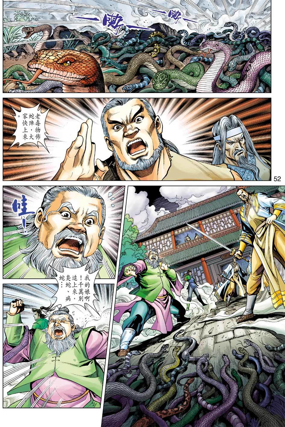 第50页
