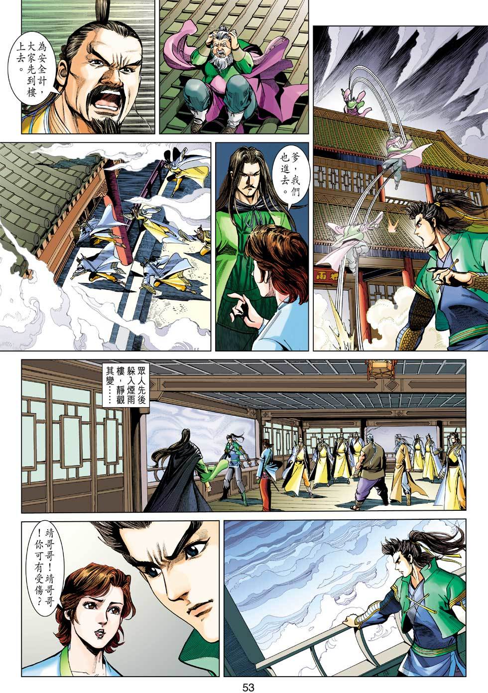 第51页
