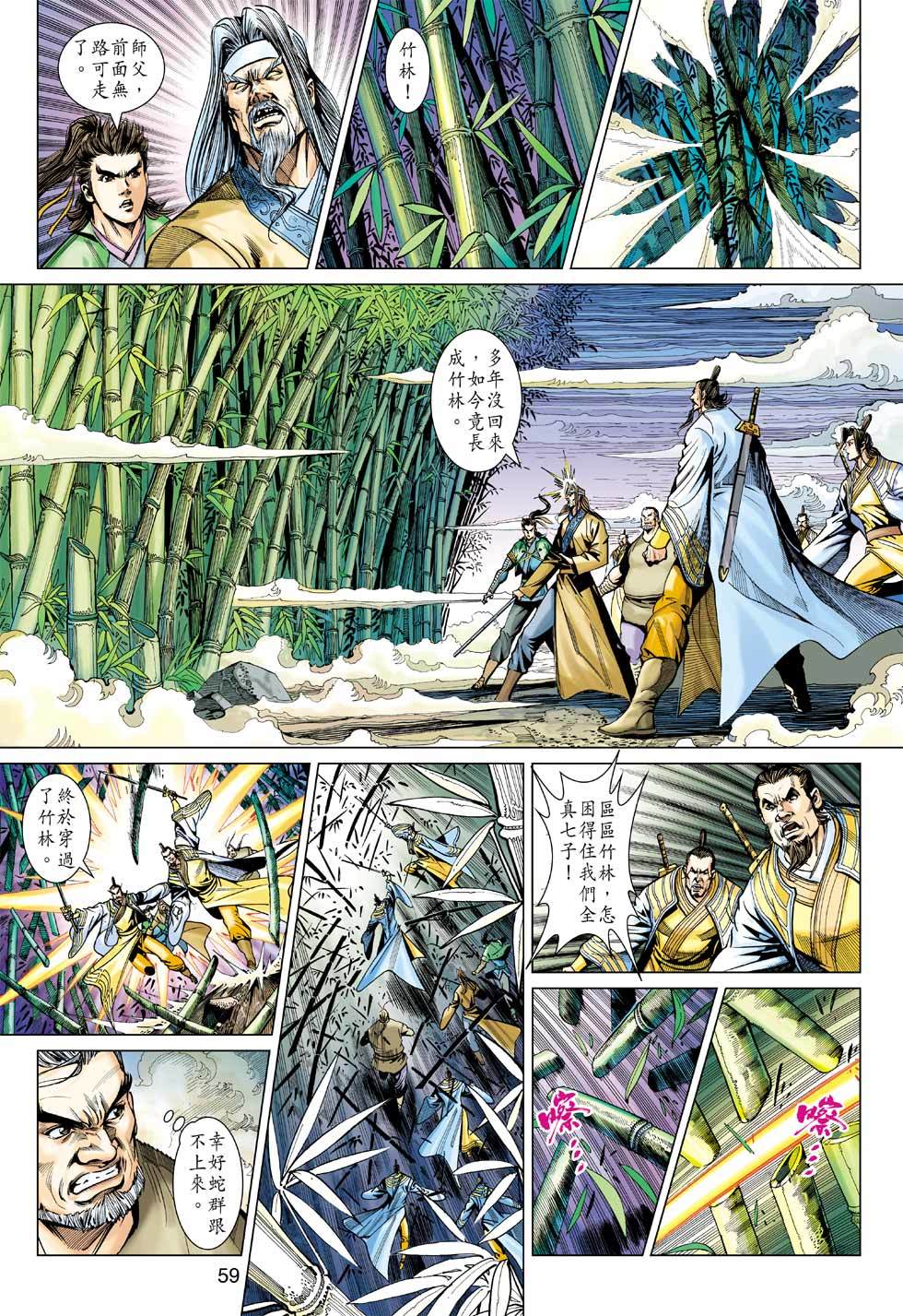第57页