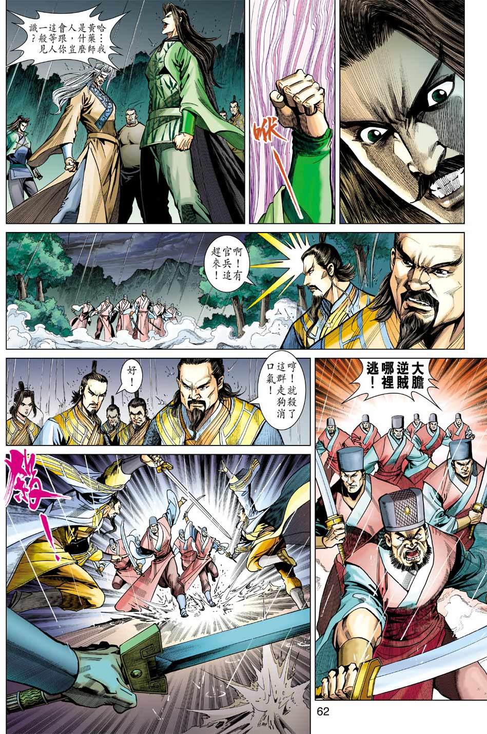 第60页