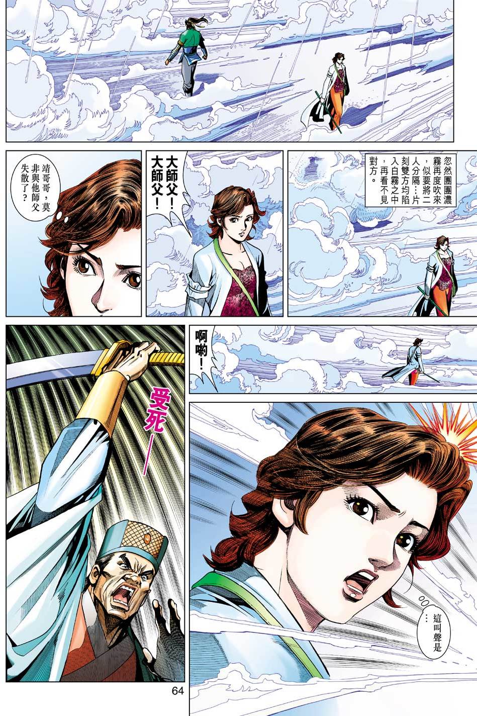第62页