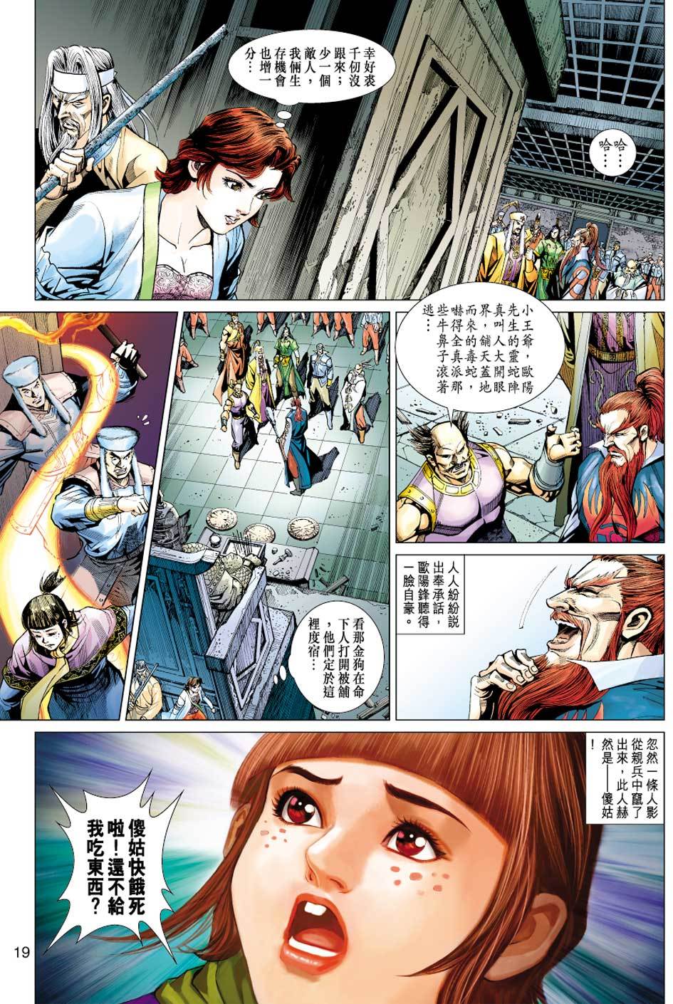 第16页