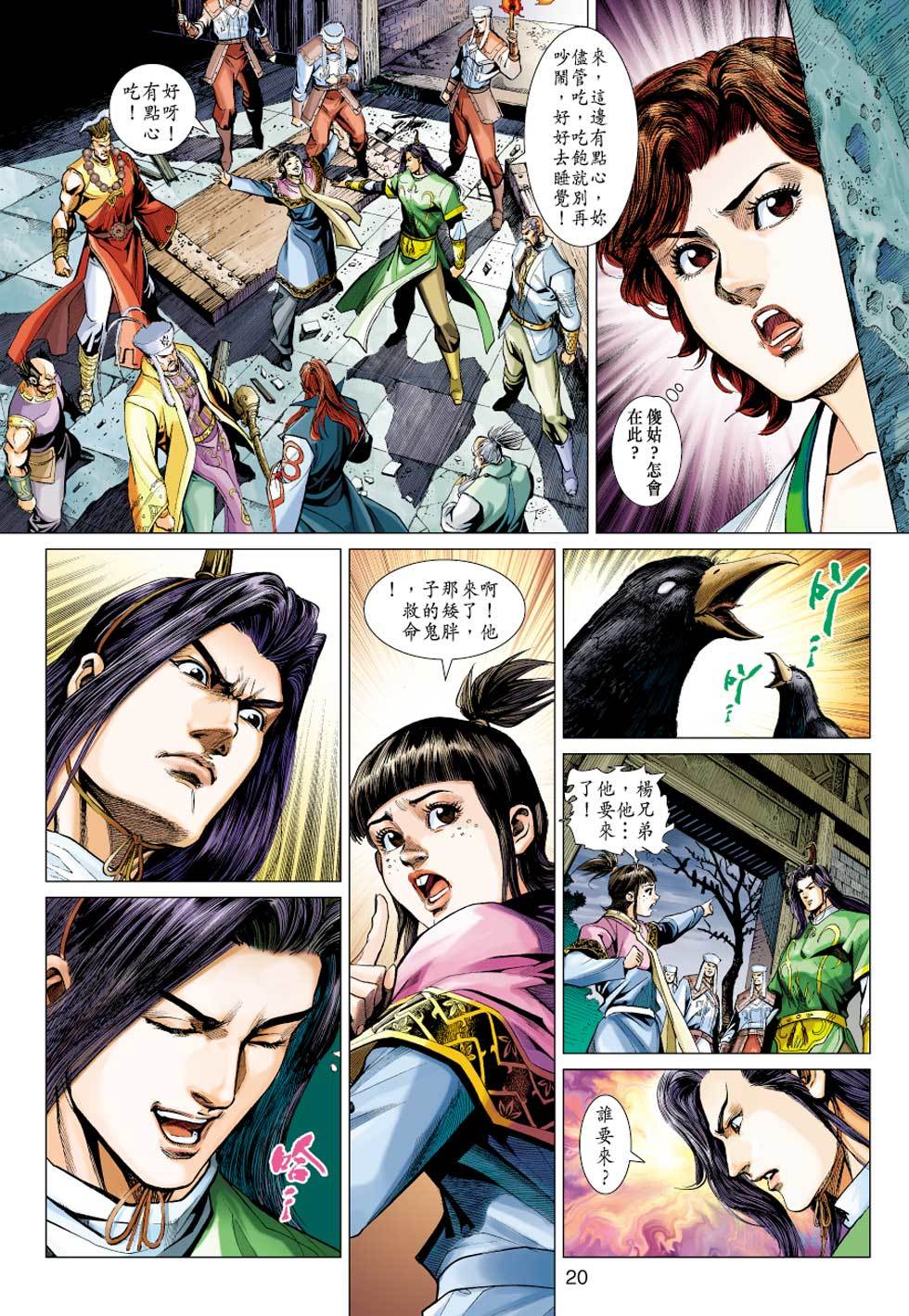 第17页