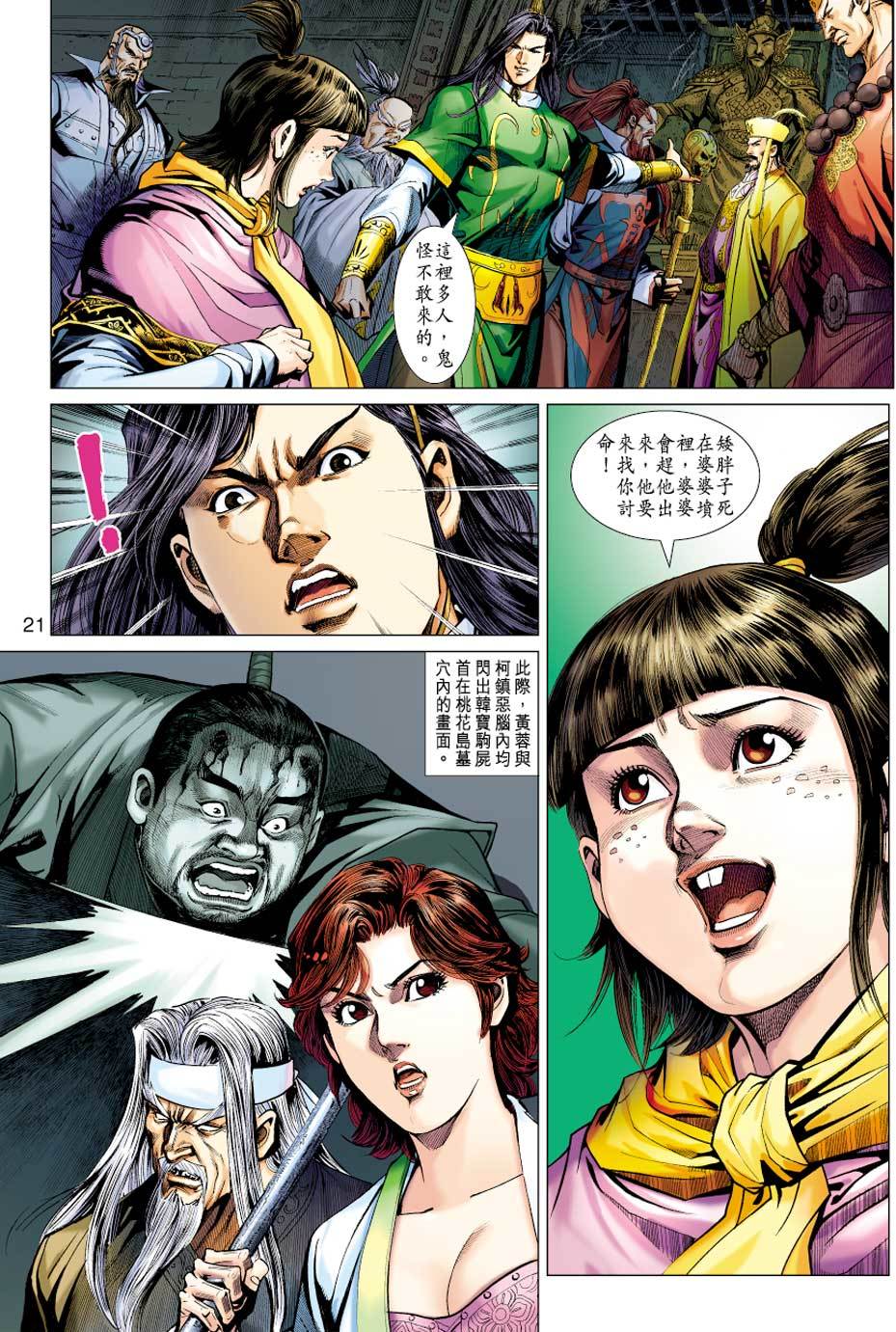 第18页