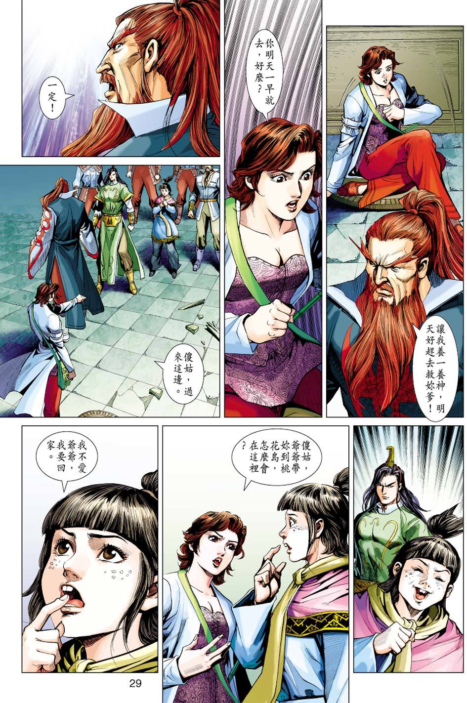 第26页