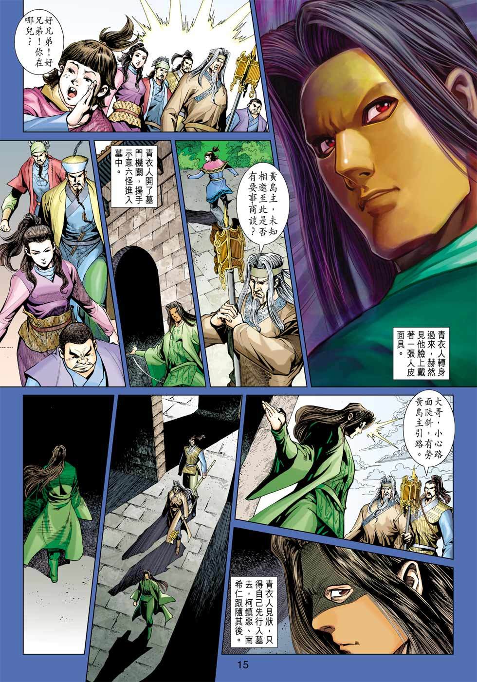 第12页
