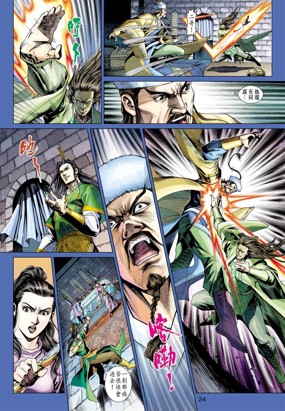 第21页