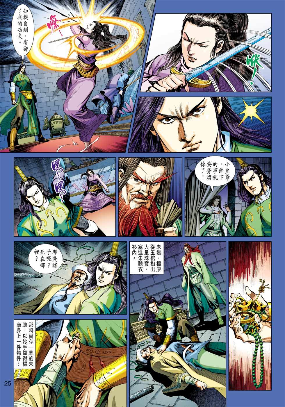 第22页