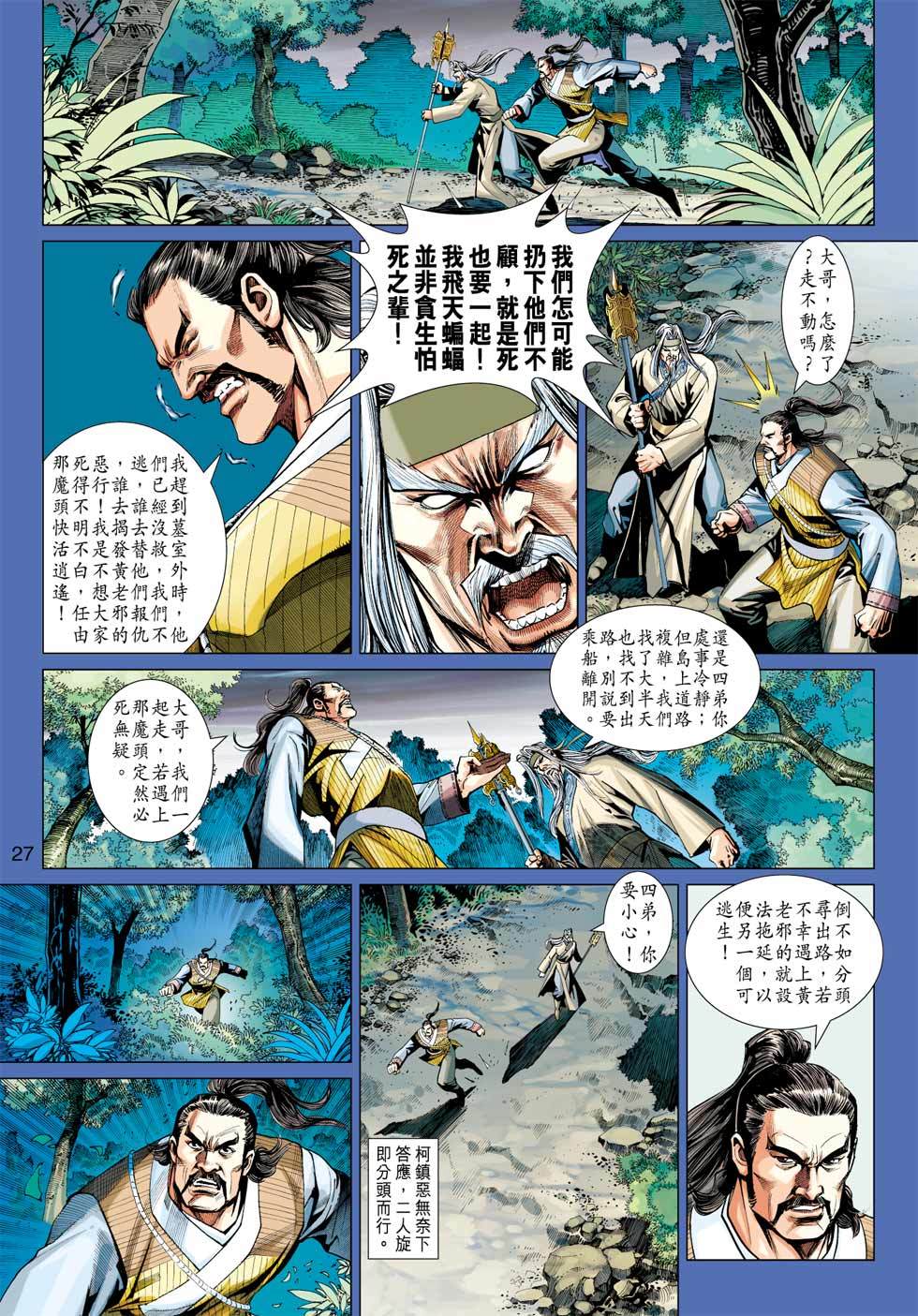 第24页