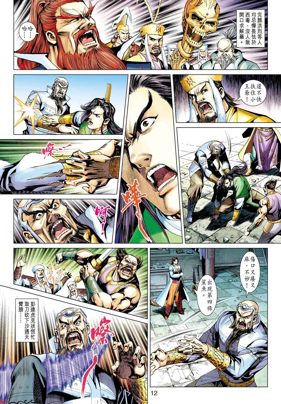 第9页