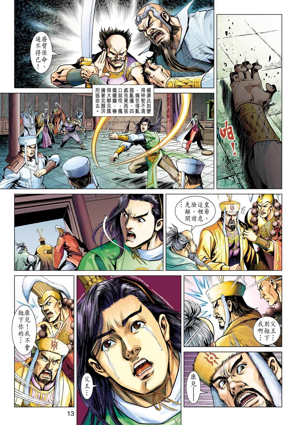 第10页
