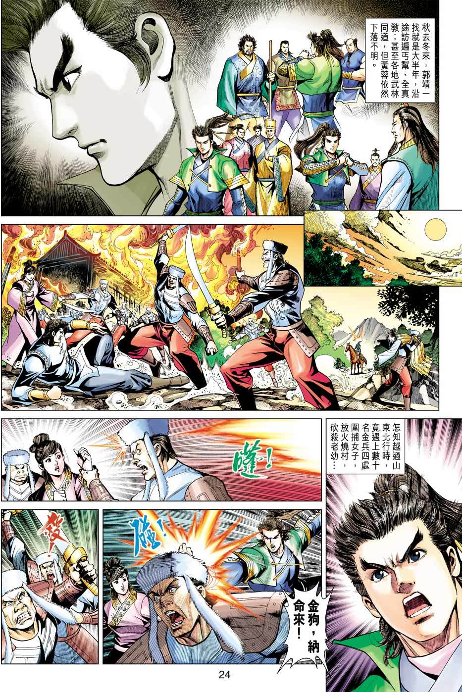 第21页