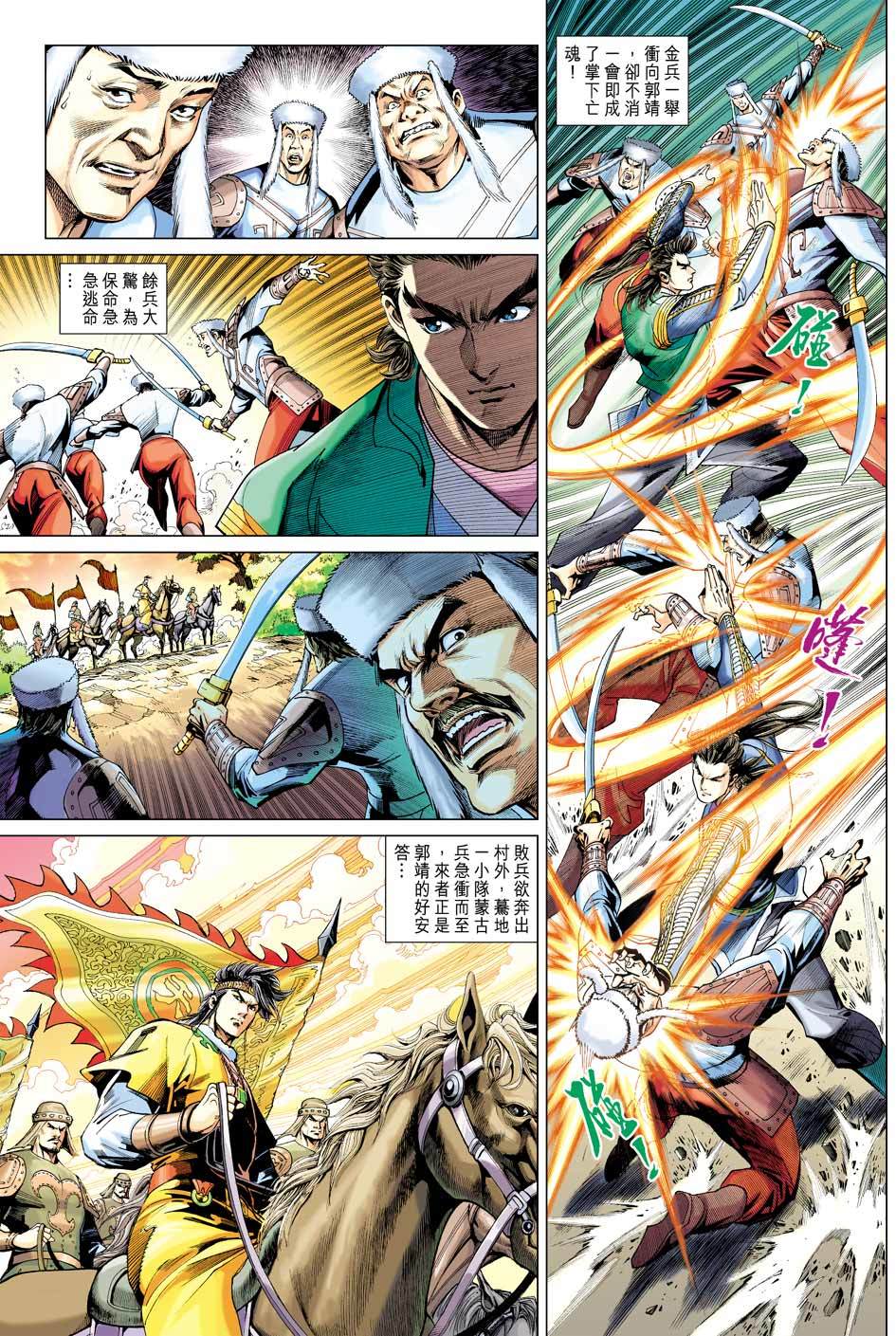 第22页