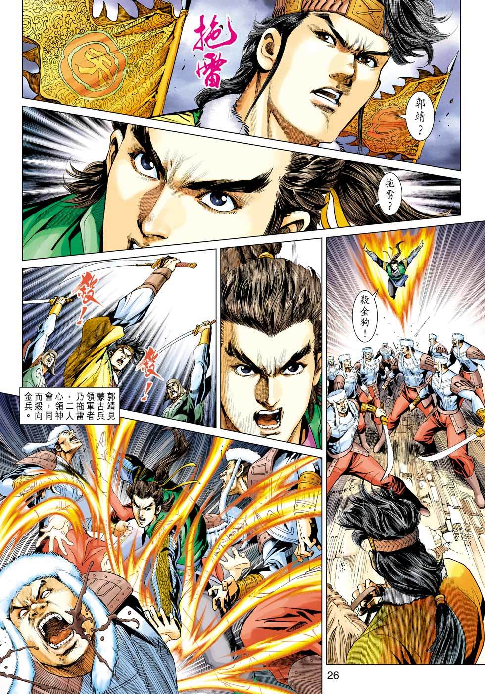 第23页