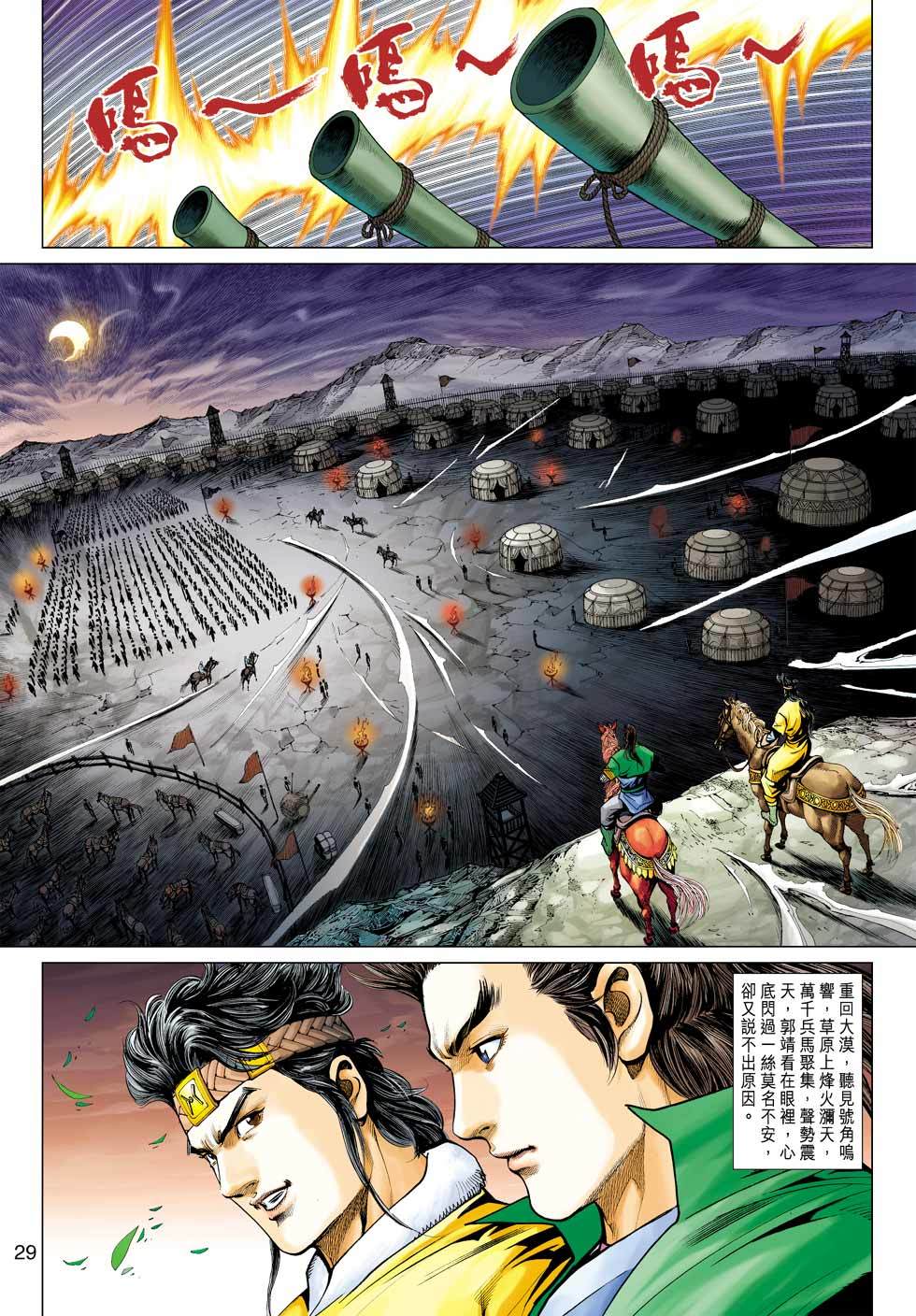 第26页