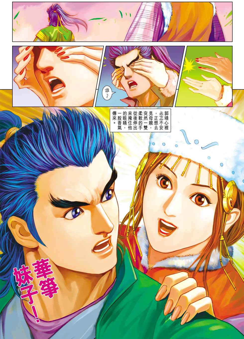 第28页