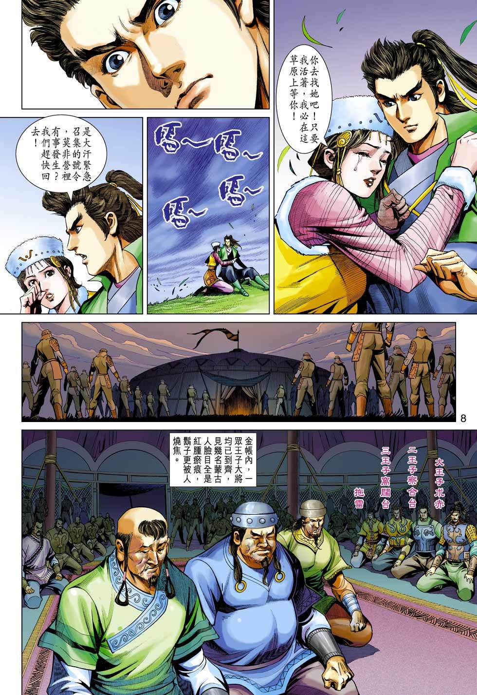 第5页